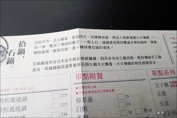 拾七 (14).JPG 拾七 (14).JPG