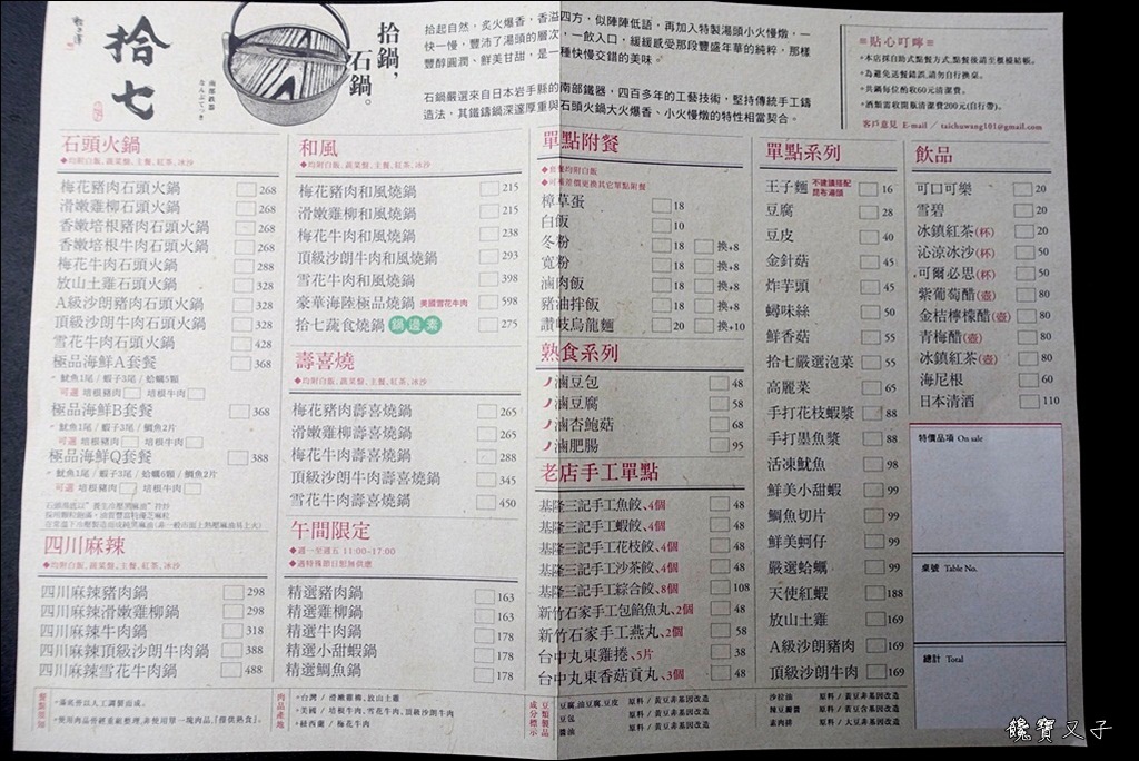 拾七 (13).JPG 拾七 (13).JPG