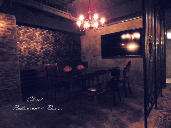 Closet Restaurant & Bar:【台北市大安區。餐酒館】 Closet Restaurant & Bar 近孝復興捷運站 東區餐酒館推薦 Closet Restaurant & Bar:【台北市大安區。餐酒館】 Closet Restaurant & Bar 近孝復興捷運站 東區餐酒館推薦