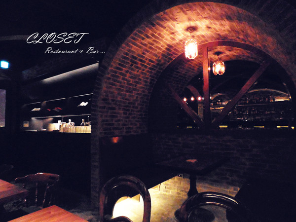 Closet Restaurant & Bar:【台北市大安區。餐酒館】 Closet Restaurant & Bar 近孝復興捷運站 東區餐酒館推薦 Closet Restaurant & Bar:【台北市大安區。餐酒館】 Closet Restaurant & Bar 近孝復興捷運站 東區餐酒館推薦