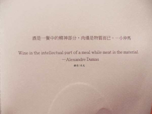 Closet Restaurant & Bar:【台北市大安區。餐酒館】 Closet Restaurant & Bar 近孝復興捷運站 東區餐酒館推薦 Closet Restaurant & Bar:【台北市大安區。餐酒館】 Closet Restaurant & Bar 近孝復興捷運站 東區餐酒館推薦