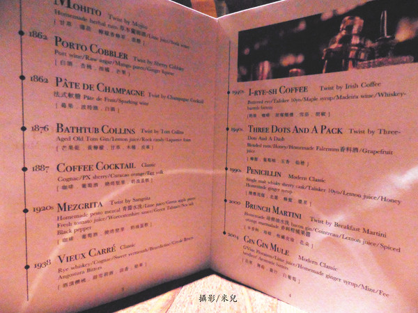 Closet Restaurant & Bar:【台北市大安區。餐酒館】 Closet Restaurant & Bar 近孝復興捷運站 東區餐酒館推薦 Closet Restaurant & Bar:【台北市大安區。餐酒館】 Closet Restaurant & Bar 近孝復興捷運站 東區餐酒館推薦