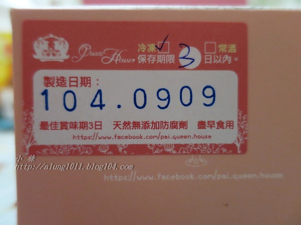 Queen House法式手工甜點..     細膩而極致的口感享受