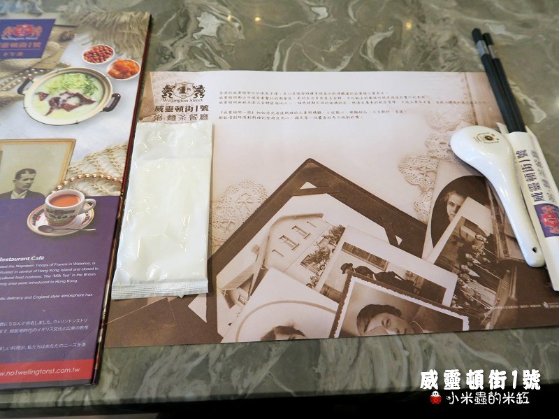 【捷運台北車站】威靈頓街1號-粥麵茶餐廳~下午茶港式飲茶點心任選5樣299元~