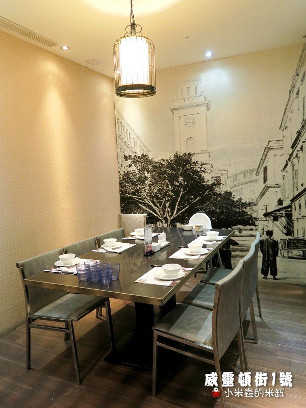 【捷運台北車站】威靈頓街1號-粥麵茶餐廳~下午茶港式飲茶點心任選5樣299元~