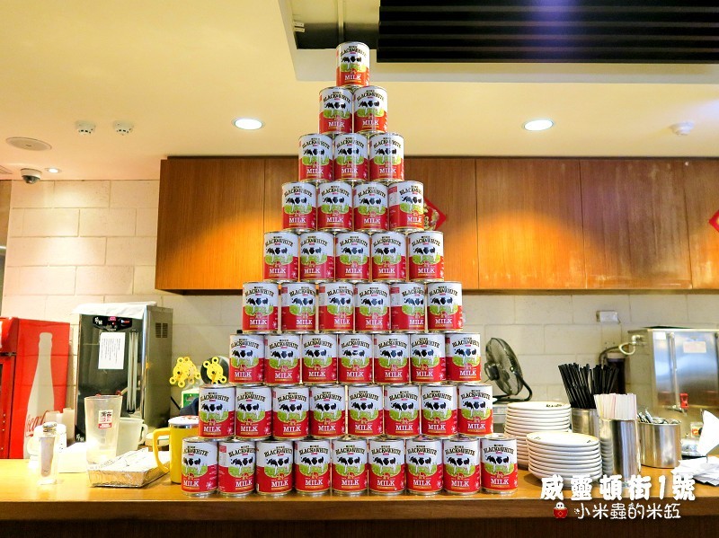 【捷運台北車站】威靈頓街1號-粥麵茶餐廳~下午茶港式飲茶點心任選5樣299元~