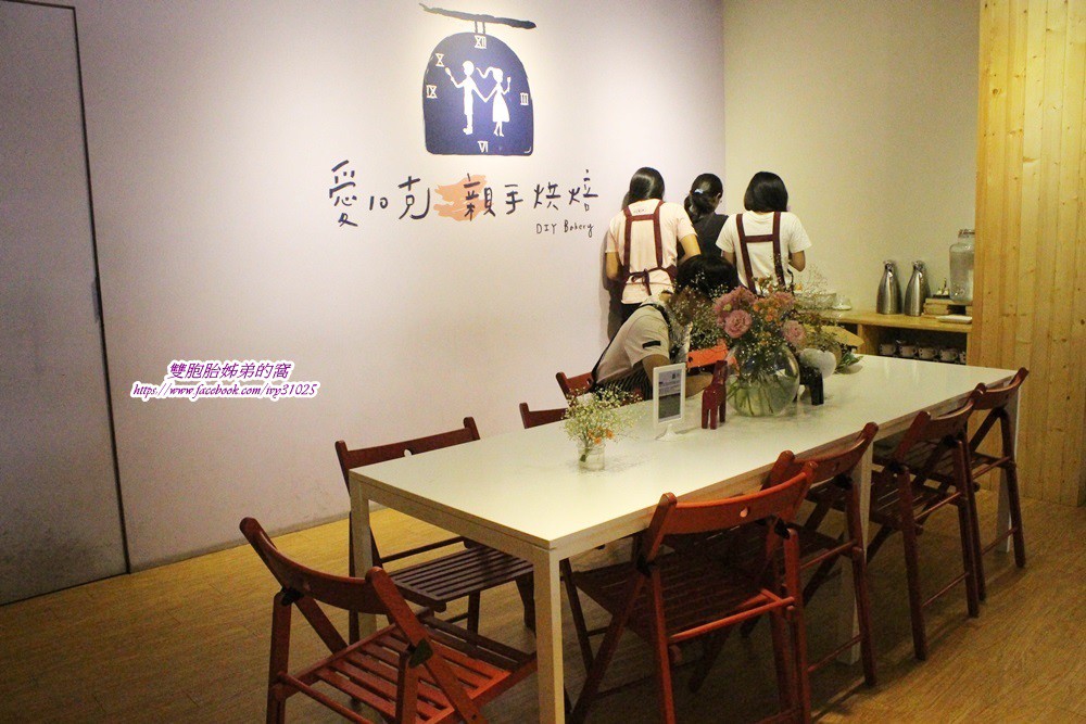 [愛10克親手烘培DIY Bakery凱旋店] 帶姪女練習親手烘培DIY的初體驗