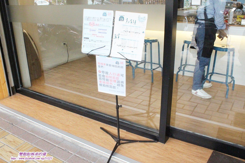 [愛10克親手烘培DIY Bakery凱旋店] 帶姪女練習親手烘培DIY的初體驗