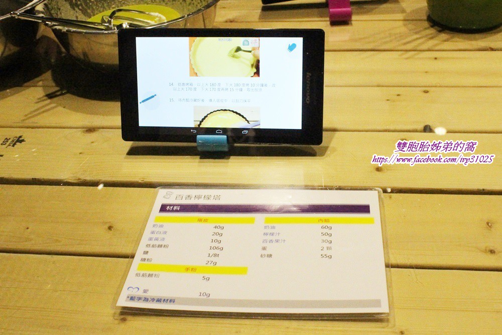 [愛10克親手烘培DIY Bakery凱旋店] 帶姪女練習親手烘培DIY的初體驗