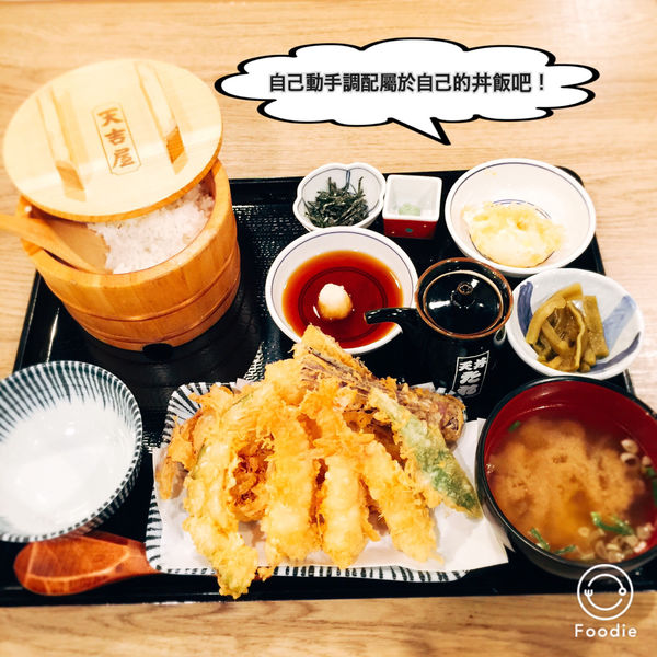 [台北松山美食] 天吉屋 半熟蛋 天使紅蝦 大份量天婦羅丼飯 東區微風廣場