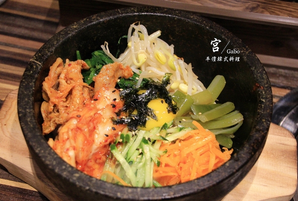 宮 韓式料理 台南店：【台南||東區】宮 韓式料理(台南店)─東區平價新韓味兒！華麗風裝潢+附免費小菜吃到飽！