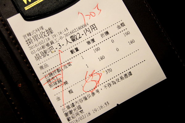 宮 韓式料理 台南店：【台南||東區】宮 韓式料理(台南店)─東區平價新韓味兒！華麗風裝潢+附免費小菜吃到飽！