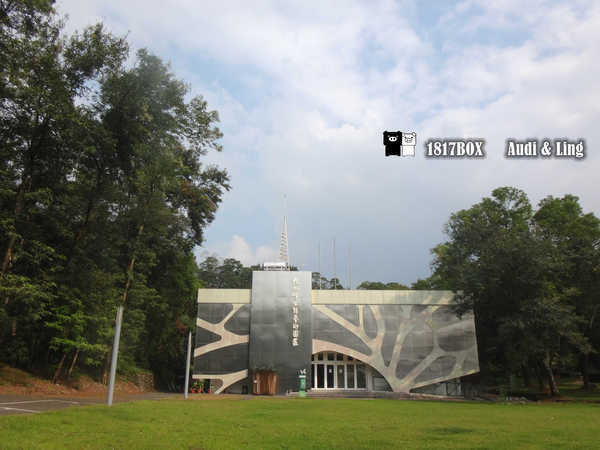 【南投。草屯】毓繡美術館。建築空間美學藝術。歧異獸。含羞的等候。巷弄美學。2016台灣建築獎首獎