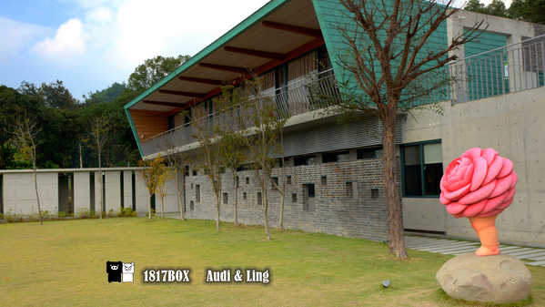 【南投。草屯】毓繡美術館。建築空間美學藝術。歧異獸。含羞的等候。巷弄美學。2016台灣建築獎首獎