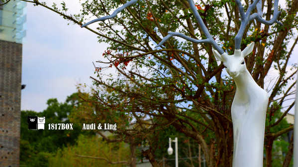 【南投。草屯】毓繡美術館。建築空間美學藝術。歧異獸。含羞的等候。巷弄美學。2016台灣建築獎首獎