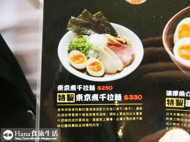 【台北中山】麵屋一燈 ITTO 台灣店 | Tabelog 各大美食網站第一名 日本超人氣拉麵 冠軍濃厚雞豚骨湯頭 特製芳醇干貝雞湯拉麵/東京煮干拉麵/香煎鴨肝丼