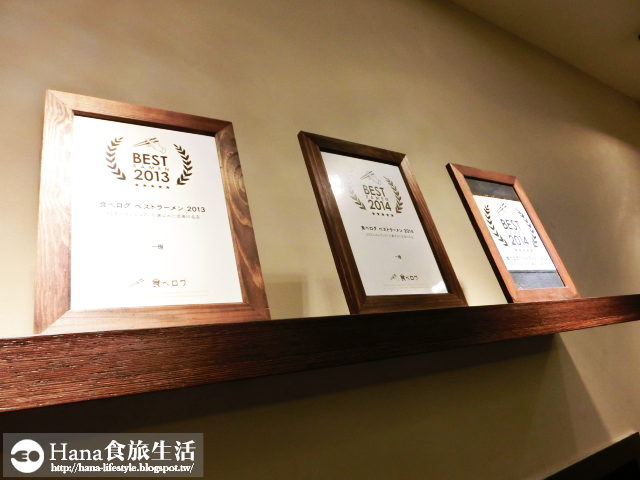 【台北中山】麵屋一燈 ITTO 台灣店 | Tabelog 各大美食網站第一名 日本超人氣拉麵 冠軍濃厚雞豚骨湯頭 特製芳醇干貝雞湯拉麵/東京煮干拉麵/香煎鴨肝丼