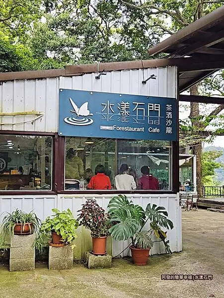 水漾石門01-門口.jpg