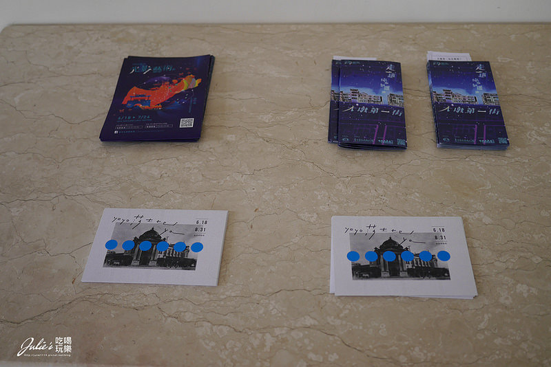 台中市役所●招財貓冰＠1911.昭和沙龍（古典玫瑰園）