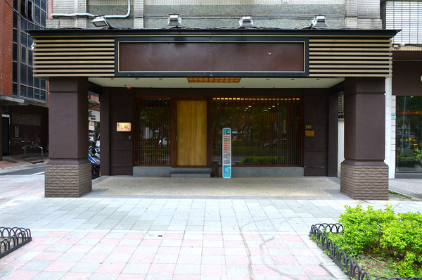 山花日本料理： 台北｜食記 山花日本料理 鬼才阿田師執掌 讓你一秒到日本正統割烹料亭 老饕私藏無菜單料理