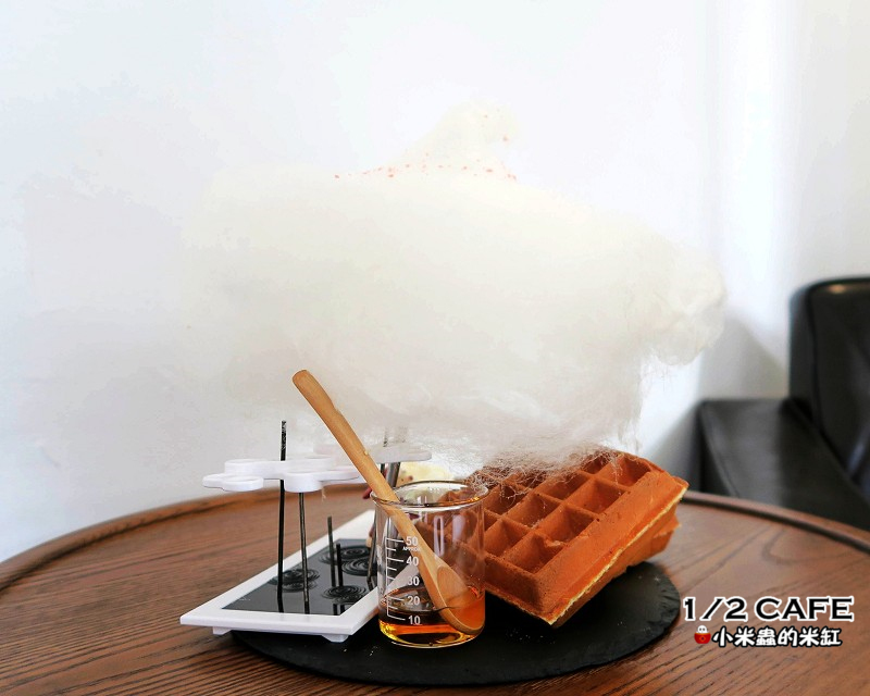 【捷運南京三民站】1/2 CAFÉ~驚!!是誰把白日夢搬進咖啡廳裡了!!