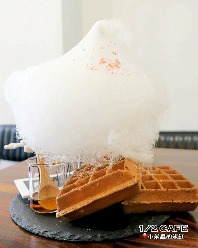 【捷運南京三民站】1/2 CAFÉ~驚!!是誰把白日夢搬進咖啡廳裡了!!