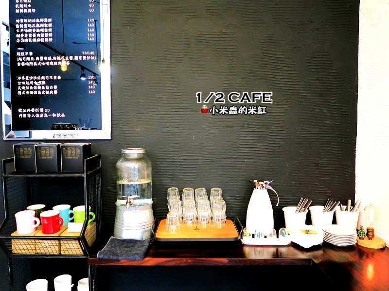 【捷運南京三民站】1/2 CAFÉ~驚!!是誰把白日夢搬進咖啡廳裡了!!