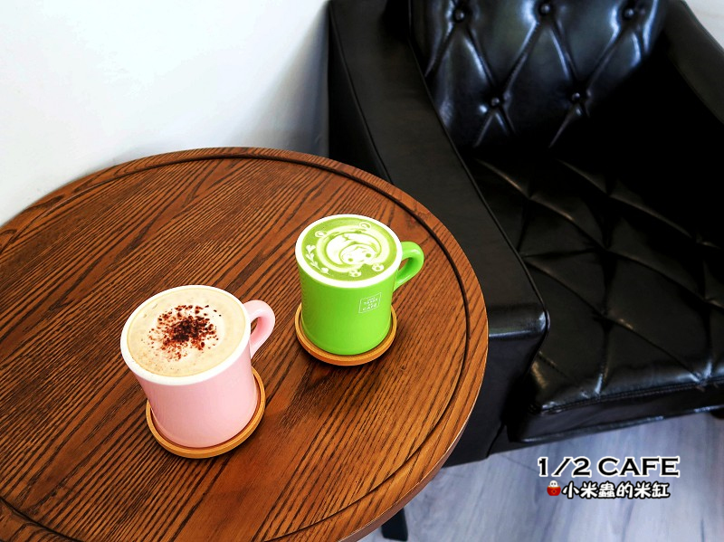 【捷運南京三民站】1/2 CAFÉ~驚!!是誰把白日夢搬進咖啡廳裡了!!