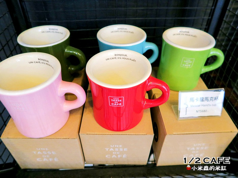 【捷運南京三民站】1/2 CAFÉ~驚!!是誰把白日夢搬進咖啡廳裡了!!