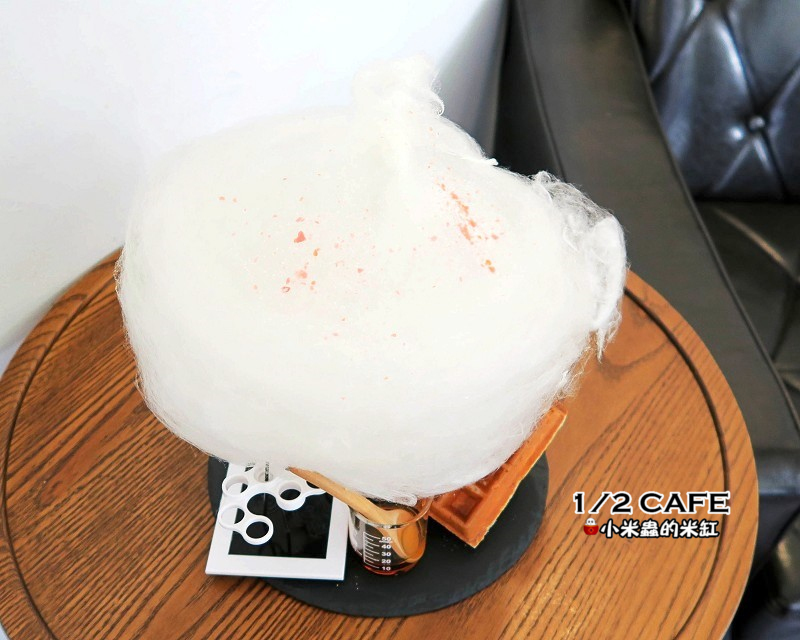 【捷運南京三民站】1/2 CAFÉ~驚!!是誰把白日夢搬進咖啡廳裡了!!