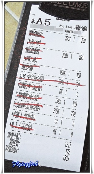 Grasso 胖肚子小餐館:✜ 餐點有潛力,但服務待加強滴蘆洲餐酒館 -「Grasso胖肚子小餐館」(⊙_⊙) Grasso 胖肚子小餐館:✜ 餐點有潛力,但服務待加強滴蘆洲餐酒館 -「Grasso胖肚子小餐館」(⊙_⊙)