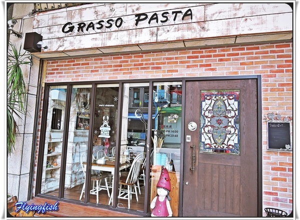 Grasso 胖肚子小餐館:✜ 餐點有潛力,但服務待加強滴蘆洲餐酒館 -「Grasso胖肚子小餐館」(⊙_⊙) Grasso 胖肚子小餐館:✜ 餐點有潛力,但服務待加強滴蘆洲餐酒館 -「Grasso胖肚子小餐館」(⊙_⊙)