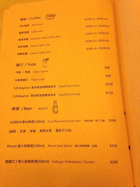 菜單 (8) 菜單 (8)