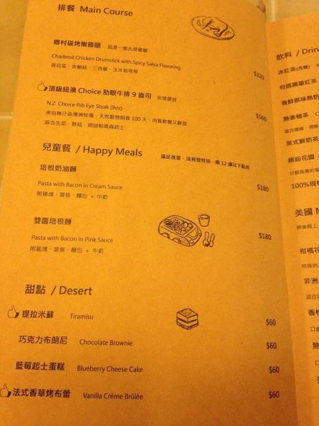 菜單 (10) 菜單 (10)