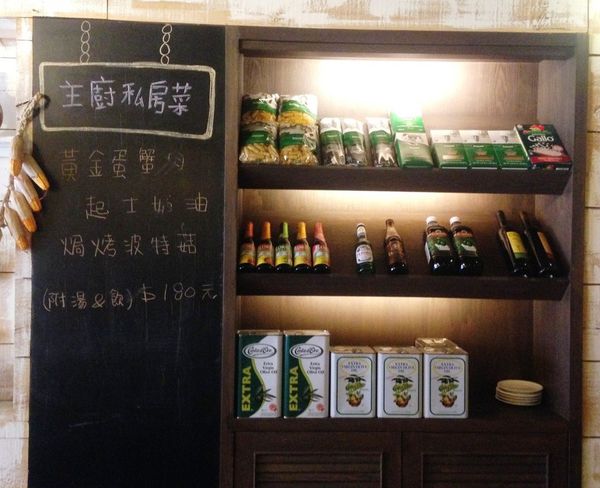 裝潢 (36) 裝潢 (36)