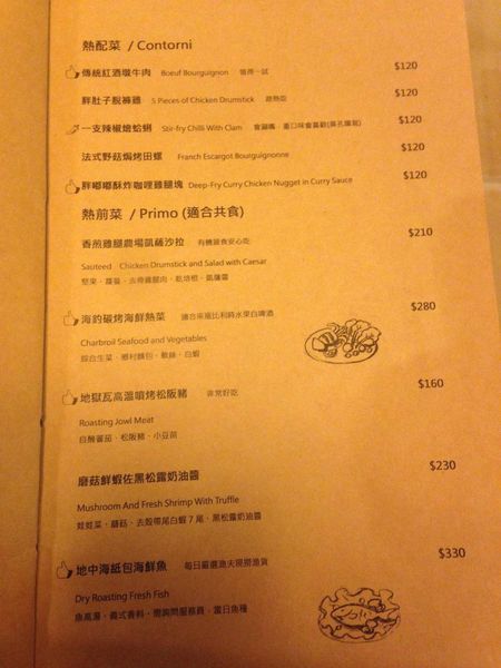 菜單 (4) 菜單 (4)