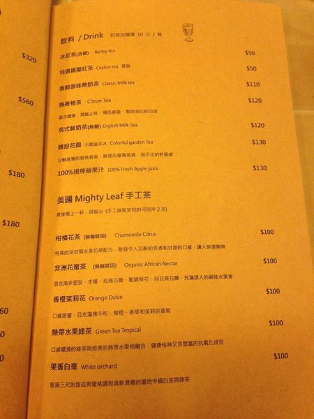 菜單 (11) 菜單 (11)