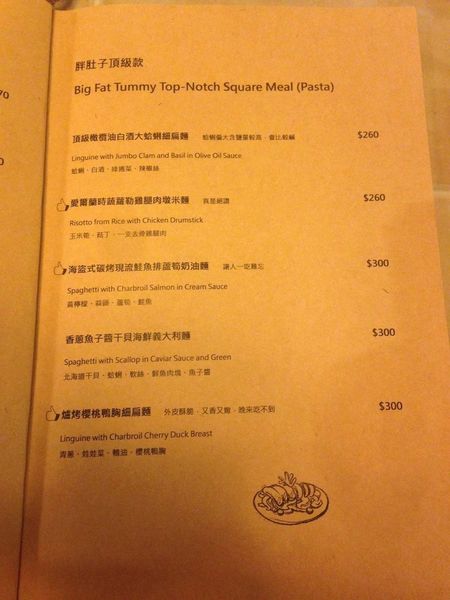 菜單 (12) 菜單 (12)