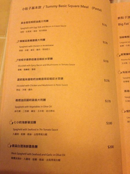 菜單 (2) 菜單 (2)