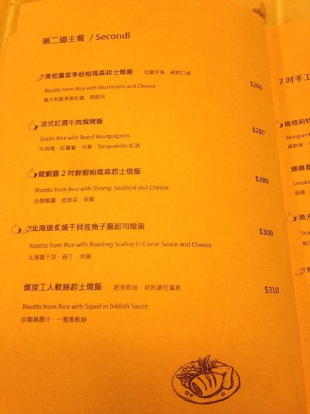 菜單 (9) 菜單 (9)