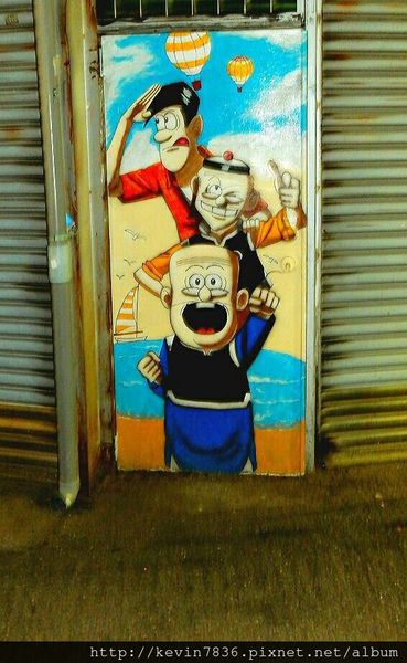 台中動漫彩繪巷梅子也來走跳囉~這巷子裡全都是卡通耶!看見花田一路.龍貓及瑪莉兄弟勾起了我的童年記憶呀!真是太好拍了唷!