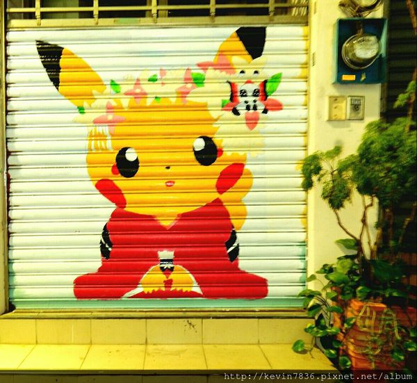 台中動漫彩繪巷梅子也來走跳囉~這巷子裡全都是卡通耶!看見花田一路.龍貓及瑪莉兄弟勾起了我的童年記憶呀!真是太好拍了唷!