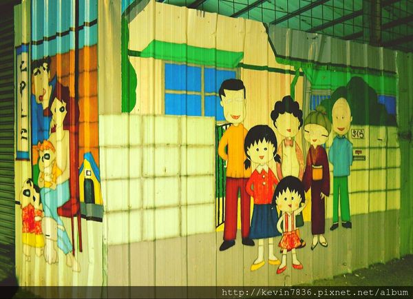 台中動漫彩繪巷梅子也來走跳囉~這巷子裡全都是卡通耶!看見花田一路.龍貓及瑪莉兄弟勾起了我的童年記憶呀!真是太好拍了唷!