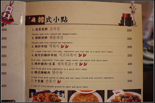 【新竹食記】竹北‧大醬韓式料理~道地韓味、韓式小菜可續(內有菜單)