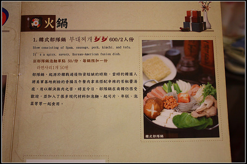 【新竹食記】竹北‧大醬韓式料理~道地韓味、韓式小菜可續(內有菜單)