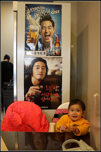 【新竹食記】竹北‧大醬韓式料理~道地韓味、韓式小菜可續(內有菜單)