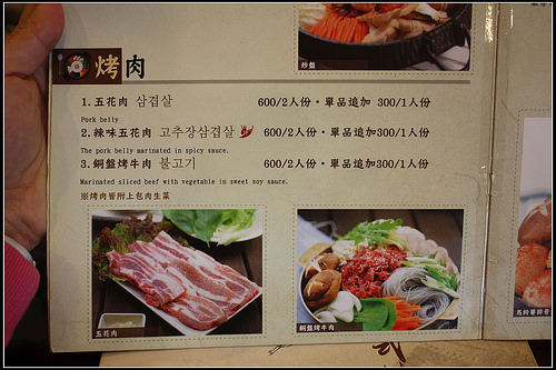 【新竹食記】竹北‧大醬韓式料理~道地韓味、韓式小菜可續(內有菜單)