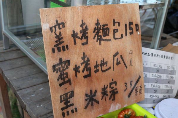 2017田中蜀葵花海藝術節:【彰化景點】田中窯創藝園區。季節限定的約會景點~蜀葵花季/落羽松秘境/無字天書/大玩吹泡泡/蜀葵花海浪漫迷宮/玻璃屋景觀餐廳/貓咪彩繪/親子旅遊及DIY體驗