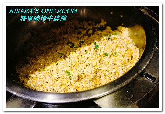 將軍碳烤牛排館：中山國中站．連甜點都令人驚喜的優質牛排館──將軍碳烤牛排館