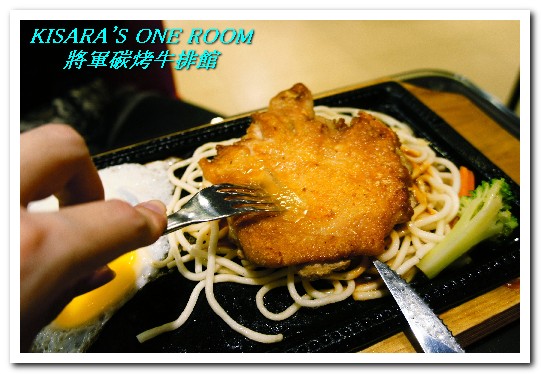 將軍碳烤牛排館：中山國中站．連甜點都令人驚喜的優質牛排館──將軍碳烤牛排館